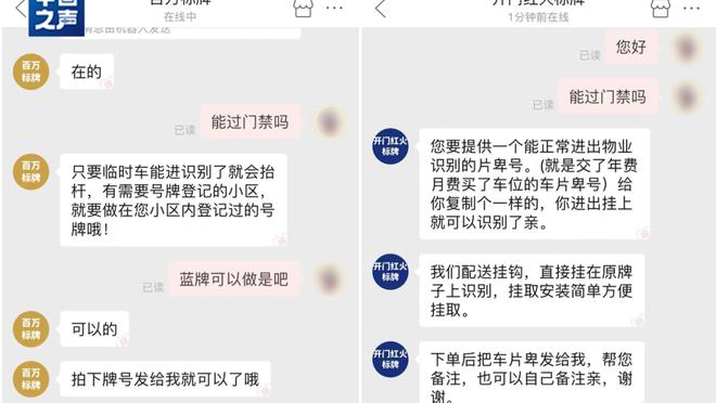 江南娱乐在线登录平台下载安装截图2